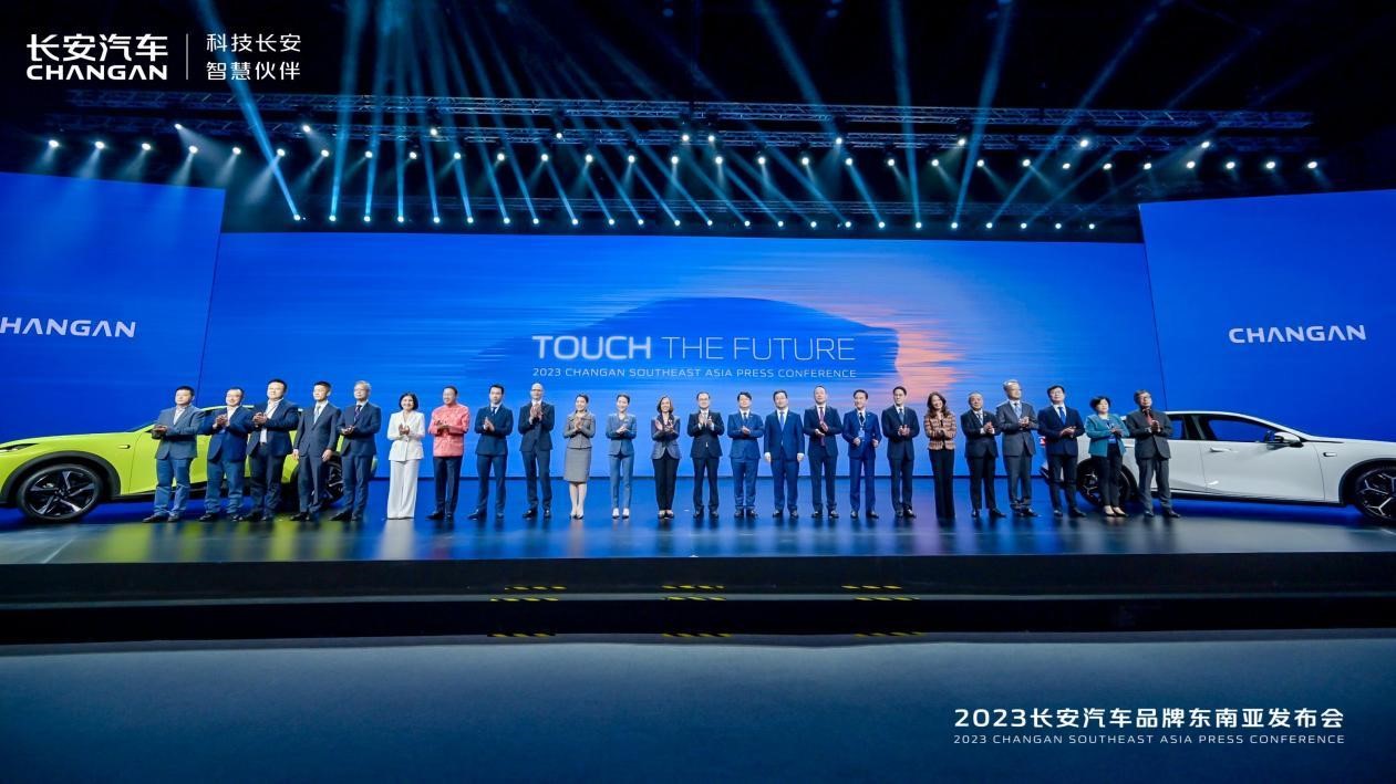 2023918btt汽车品牌东南亚发布会